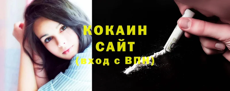 Cocaine Перу  Великие Луки 