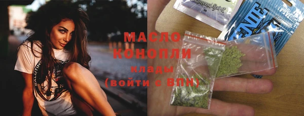 марки nbome Богородицк