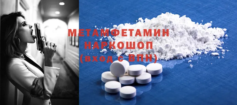 дарк нет телеграм  Великие Луки  МЕТАМФЕТАМИН Methamphetamine  ОМГ ОМГ зеркало 